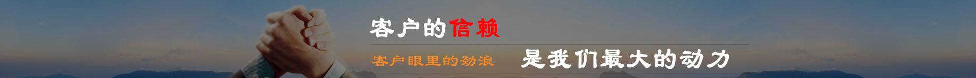 勁浪投影機合作伙伴